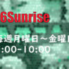 76sunrise
