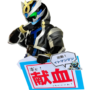 イトマンファイト