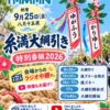 Thumbnail of related posts 100